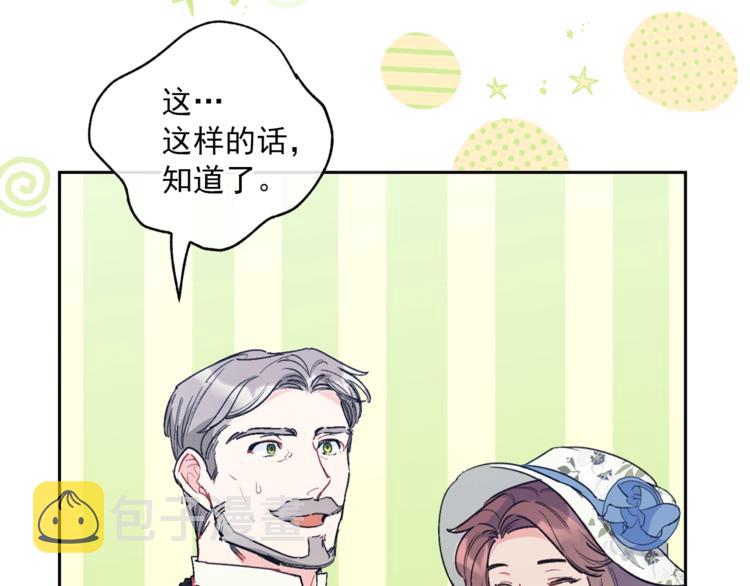 第85话 开业大吉！195