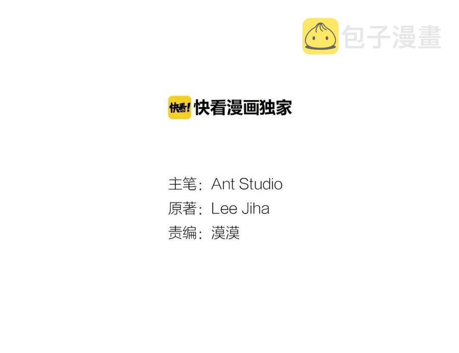 第75话 公爵的占有欲50