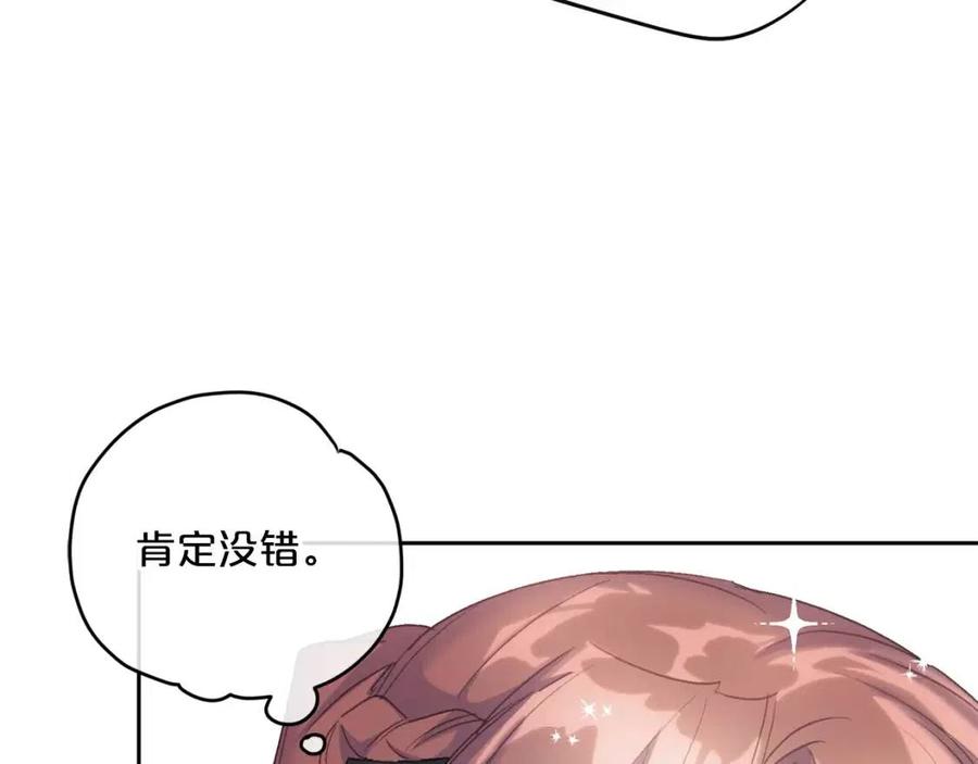 第96话 爱到深处115