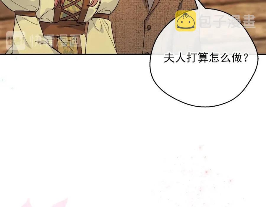 第59话 小偷的求助？108