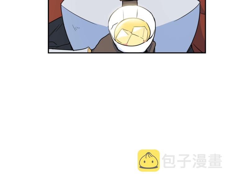 第4话 众人称赞的茶？!112