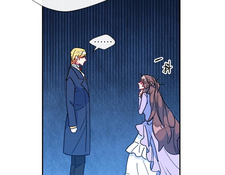 第5话 公爵的请求133