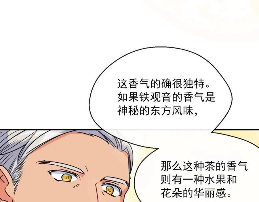 第45话 挑衅178
