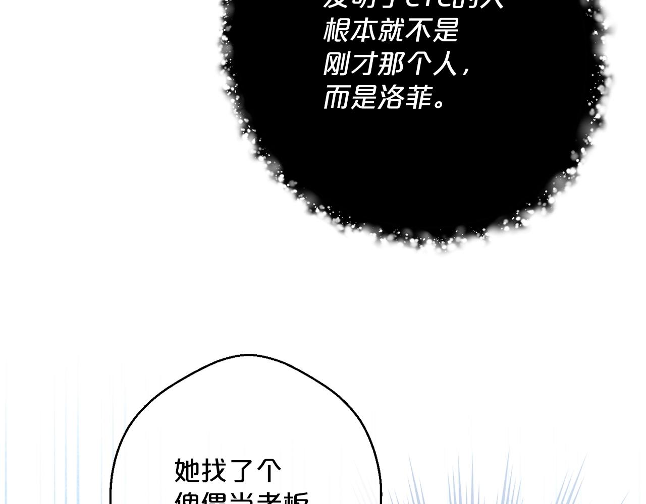 第119话 违法经营？95