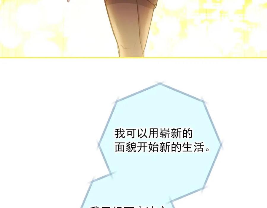 第110话 我很幸福77