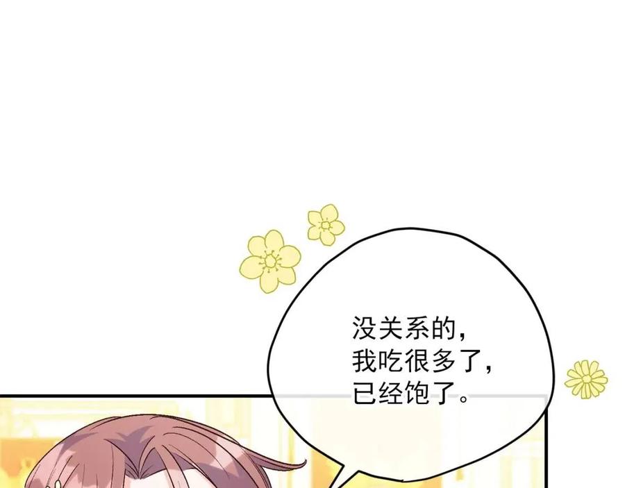 第65话 公爵的宠爱90