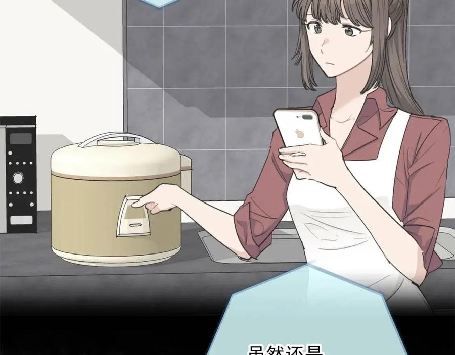 第110话 我很幸福71