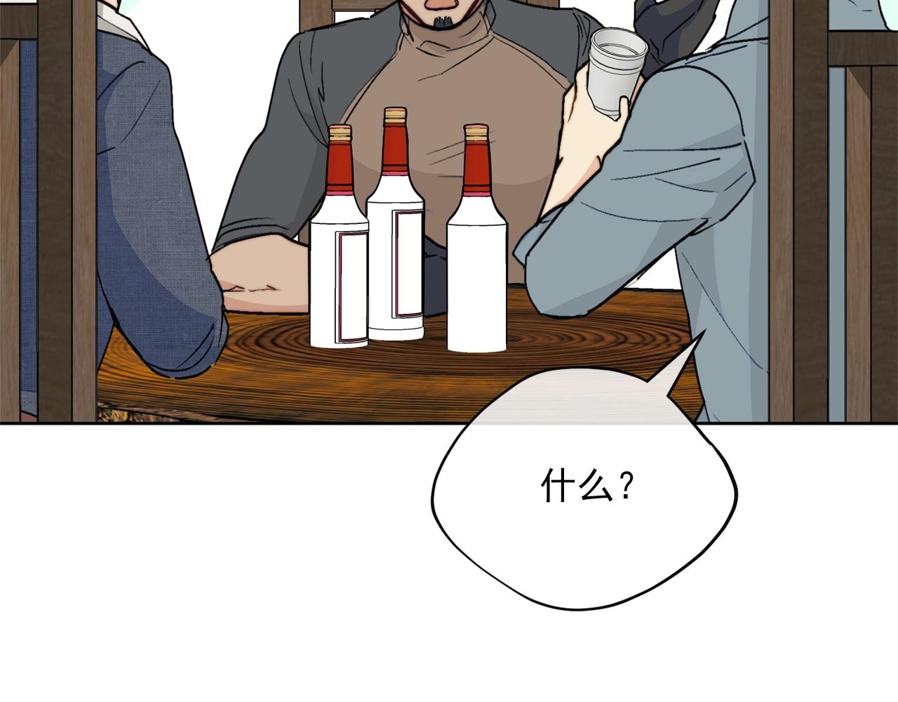 第117话 共享40