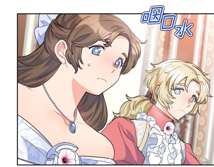 第79话 红薯奶茶24