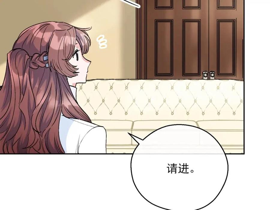 第83话 茶屋设计图81