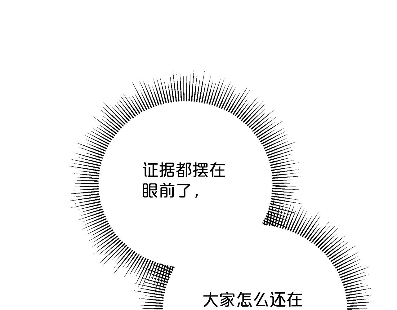 第121话 新的政策14