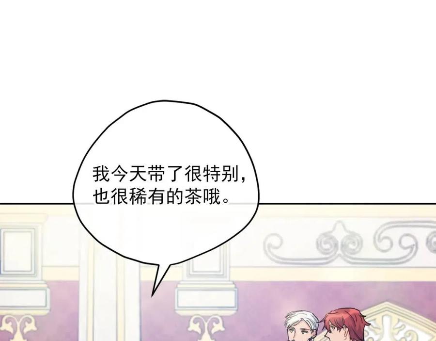 第94话 普洱茶29