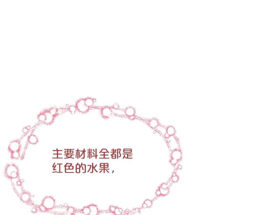 第51话 爱屋及乌105