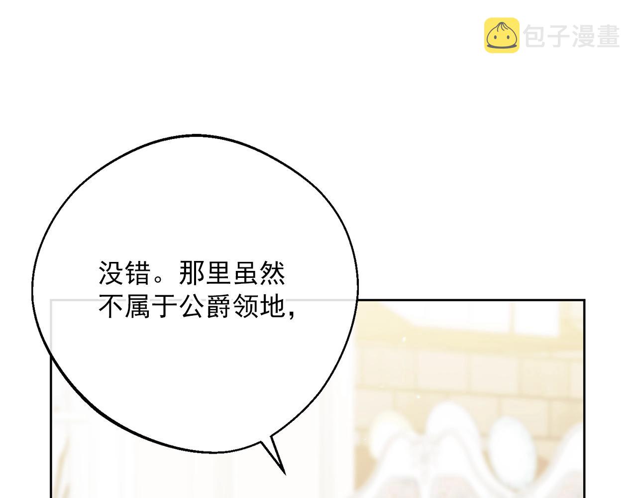 番外13 女儿出生了！15