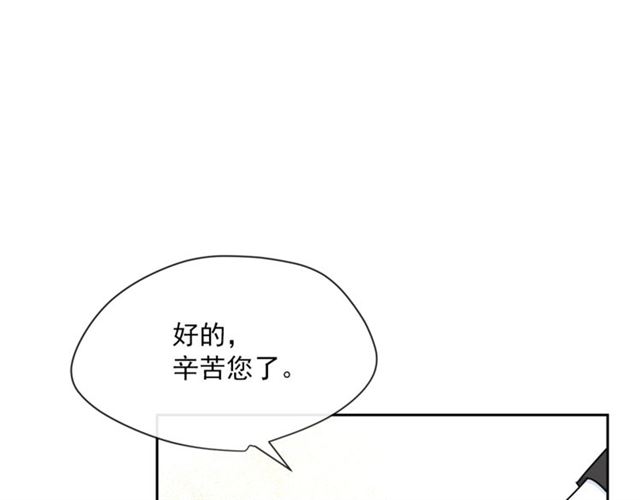 第20话 被陷害9