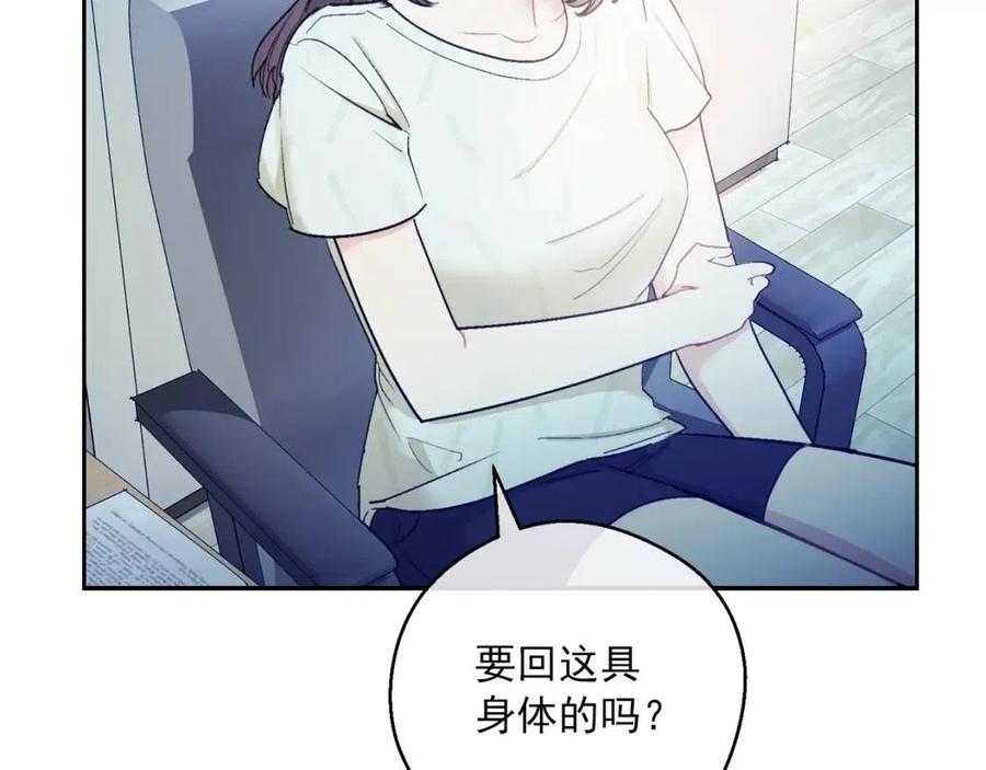 第110话 我很幸福25