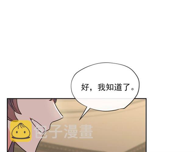 第17话 这谁顶得住啊？43
