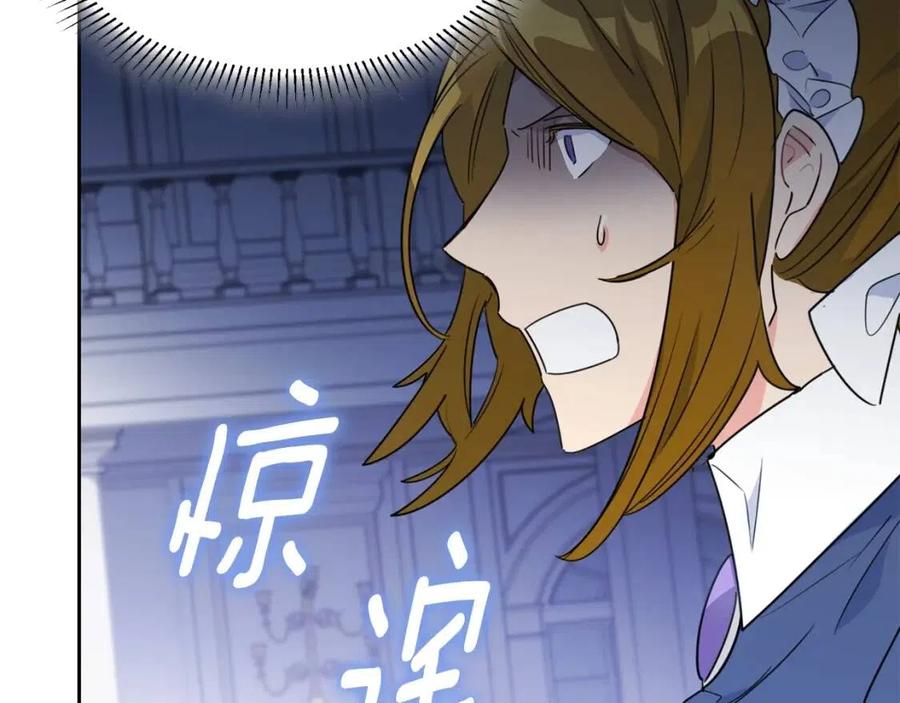 第34话 失败的打扮？180