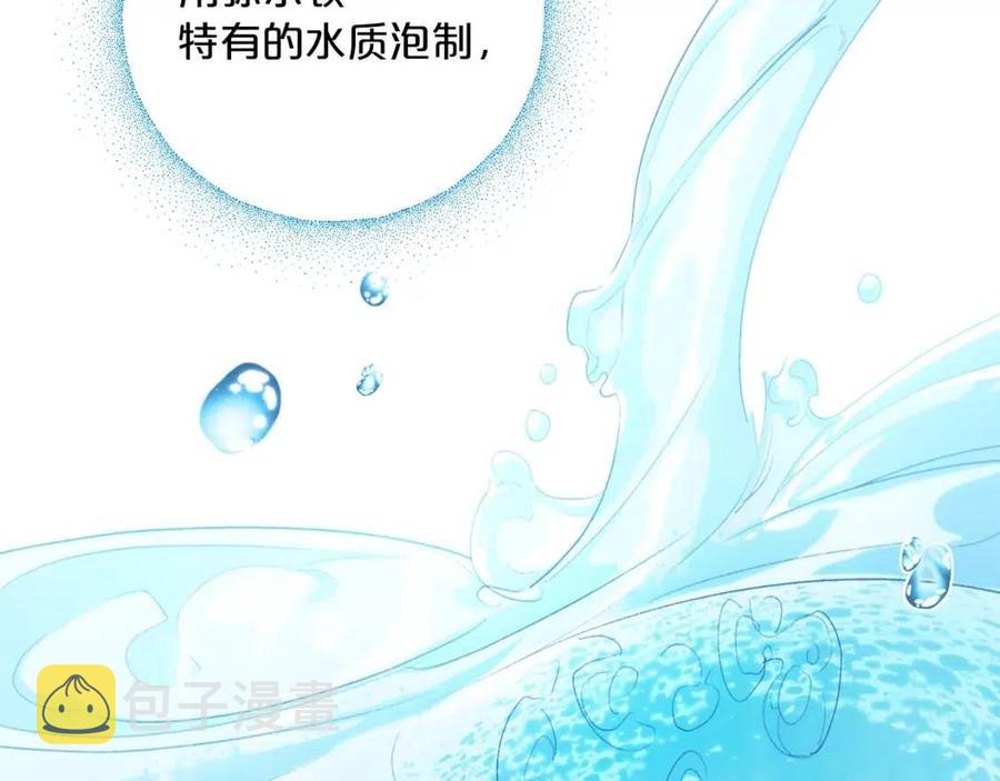 第98话 早餐茶192