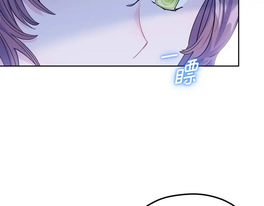 第55话 冒牌红茶150