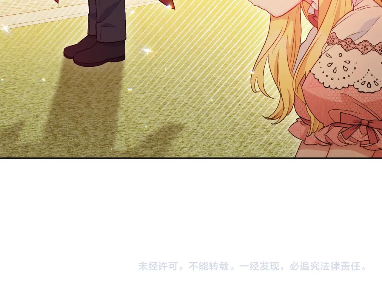 番外14 茶话会游戏204