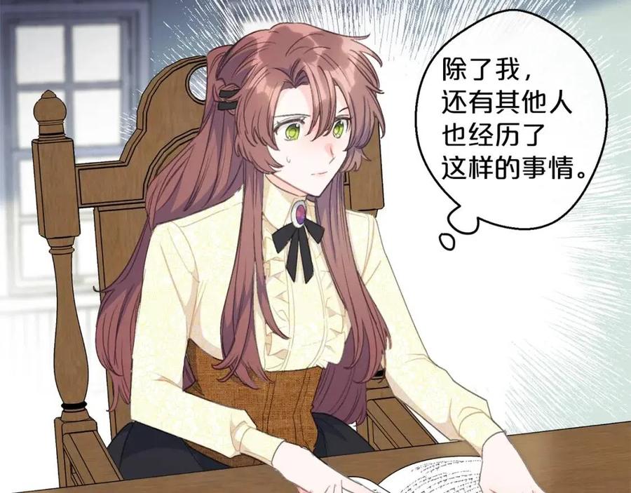 第96话 爱到深处101