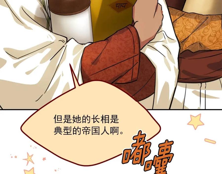 第47话 误解127