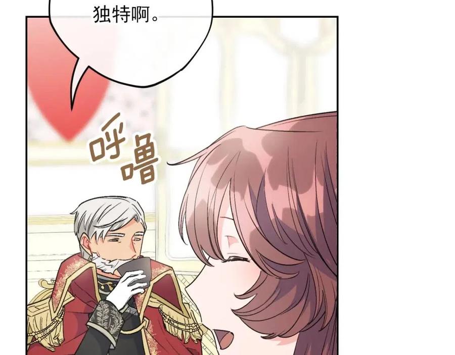第94话 普洱茶121