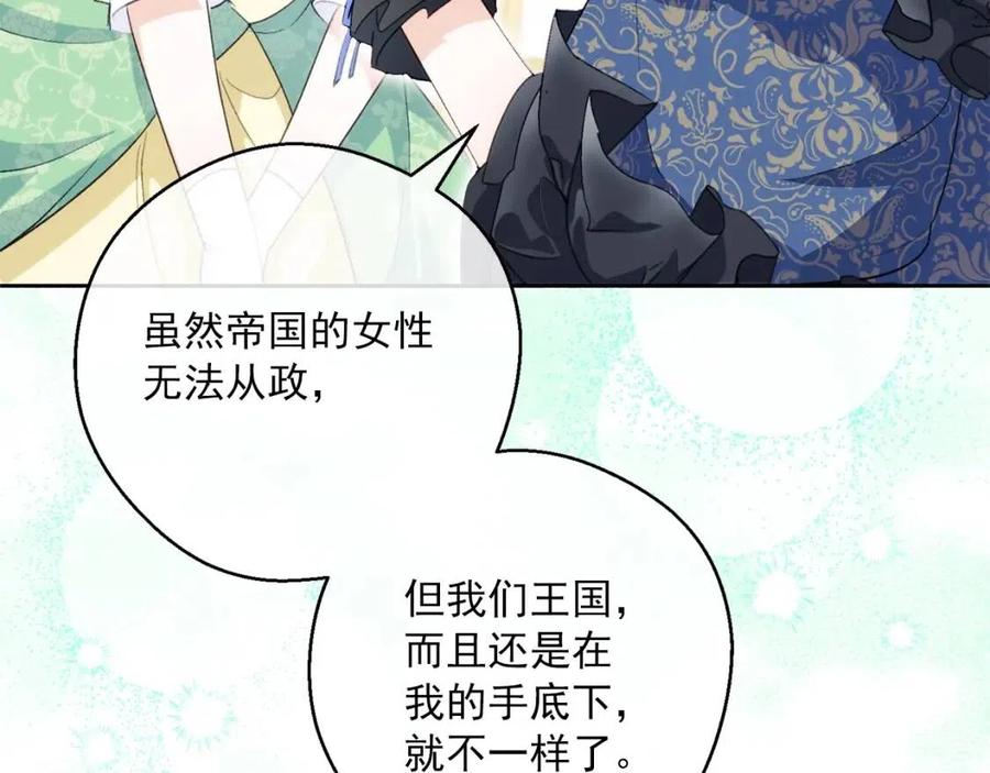 第105话 闪闪发光182