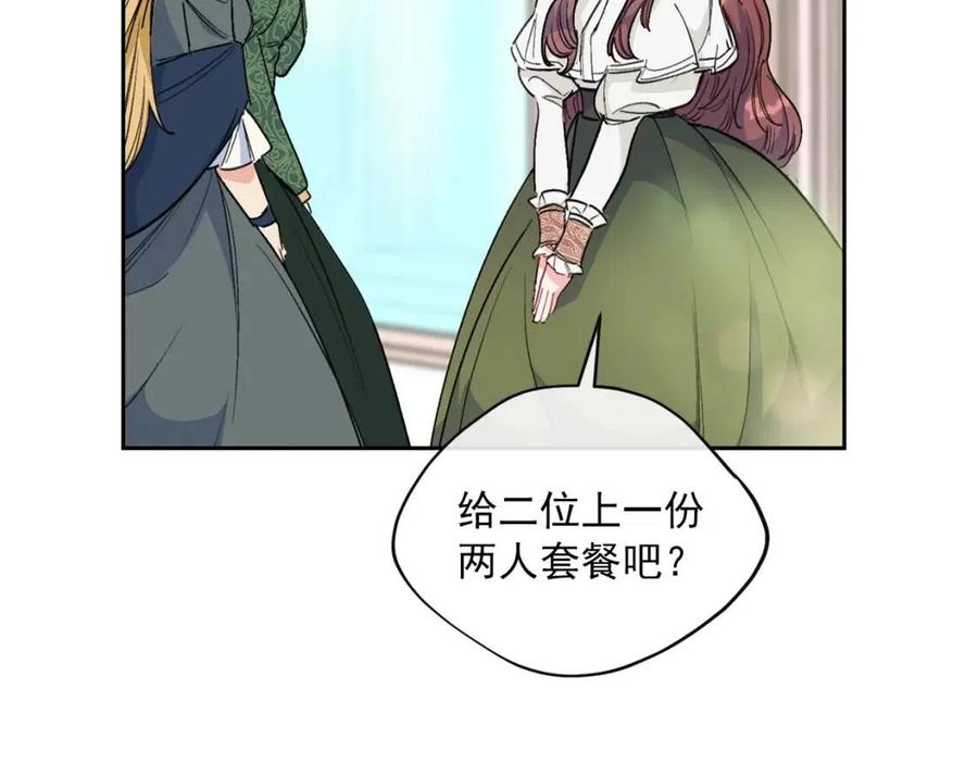第89话 下午茶115