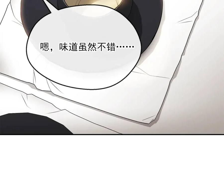 第46话 大吉岭茶93