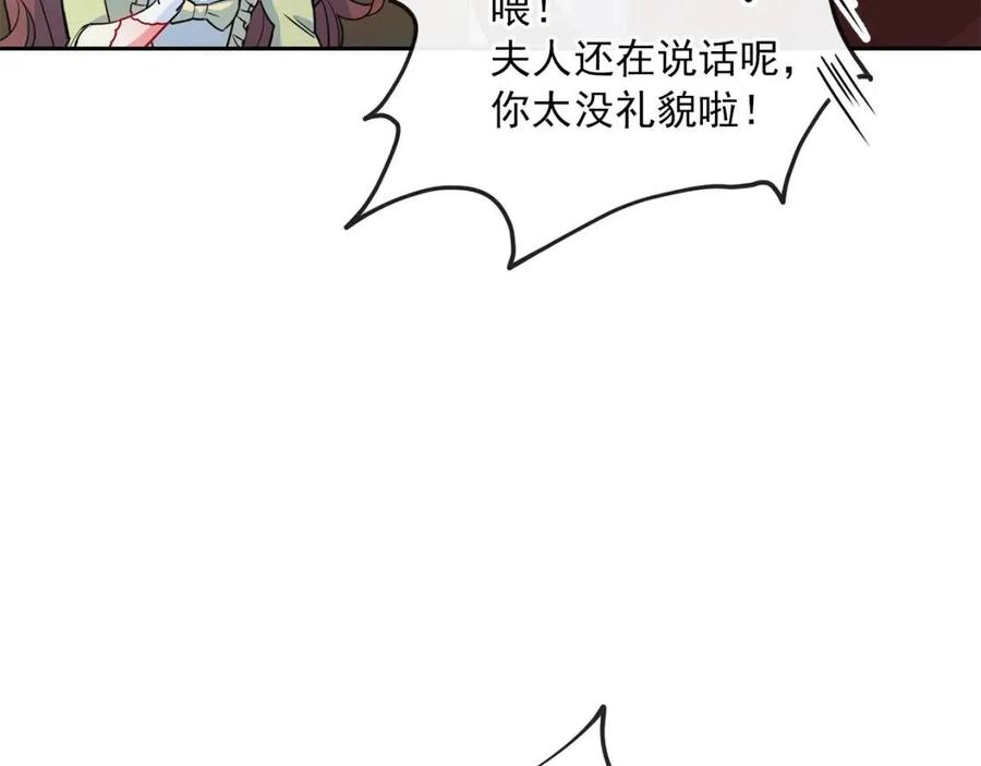 第9话 茶友92