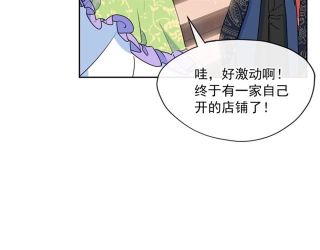 第30话 生日礼物97