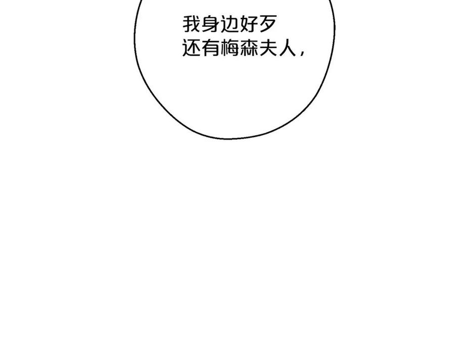 第87话 永远的慰藉157
