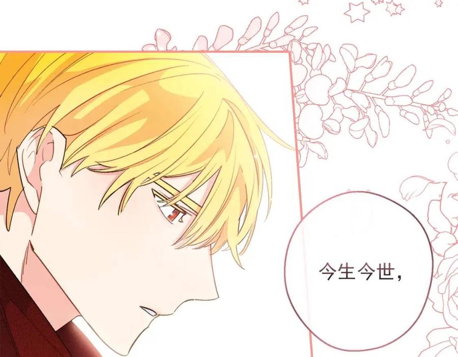 第68话 至死不渝的爱29