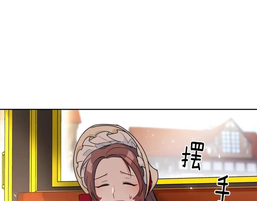 第11话 一起逛街85