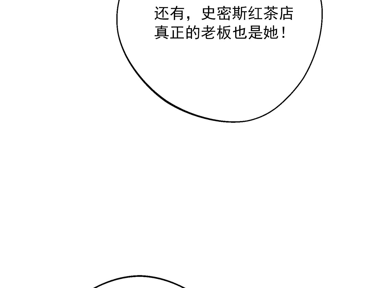第124话 心意是相通的5