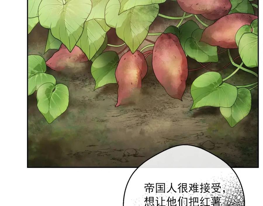 第76话 报答我一下？123