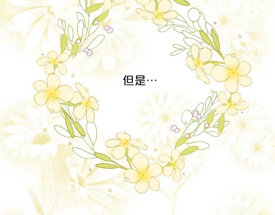 第112话 可爱的小孩39