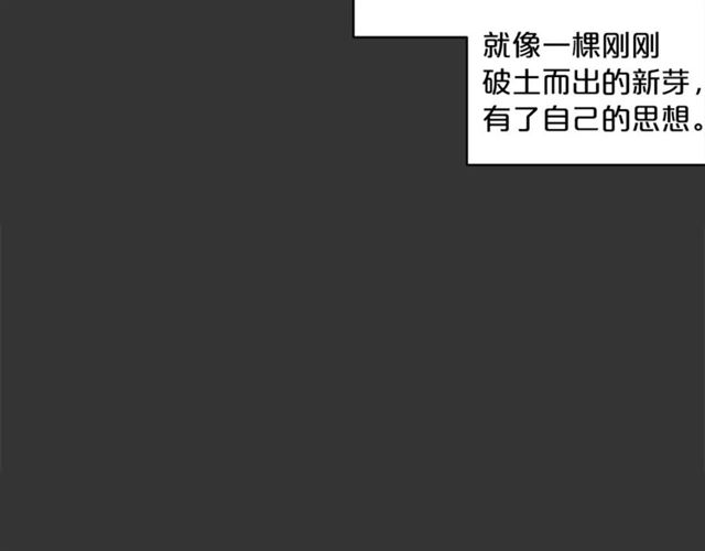 第29话 值得被爱33