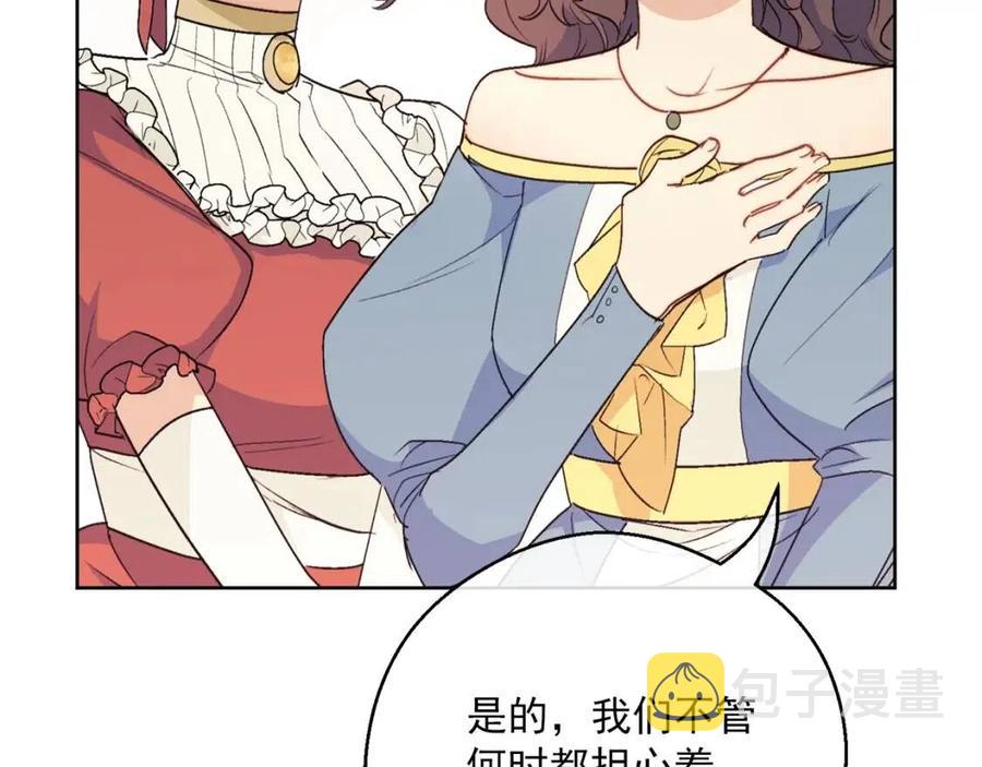 第116话 新年宴会130