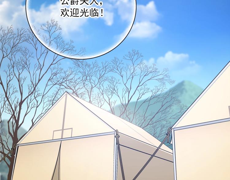 第80话 噩梦55