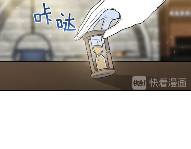 第3话 侍女找茬？119