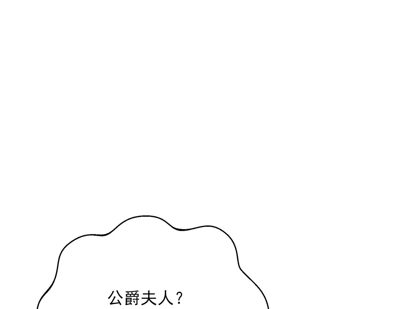番外6 结婚纪念日217