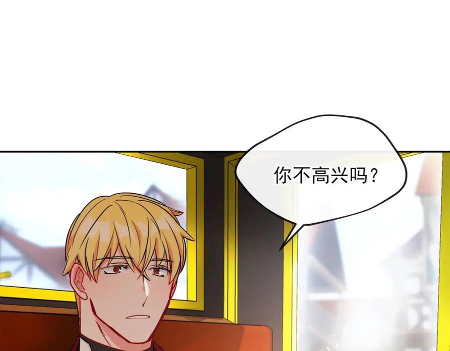 第11话 一起逛街83