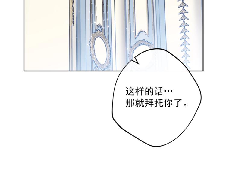 第82话 按摩84