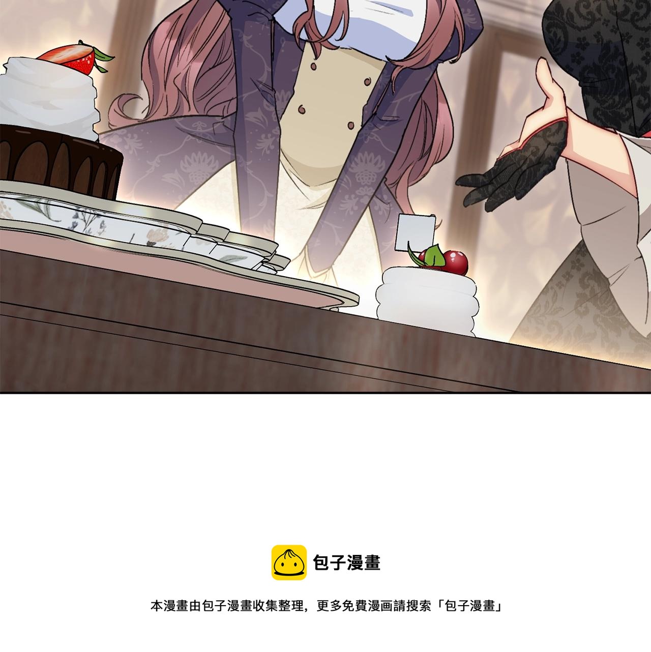 番外7 新婚快乐！196