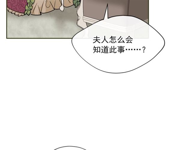 第21话 补救之法42
