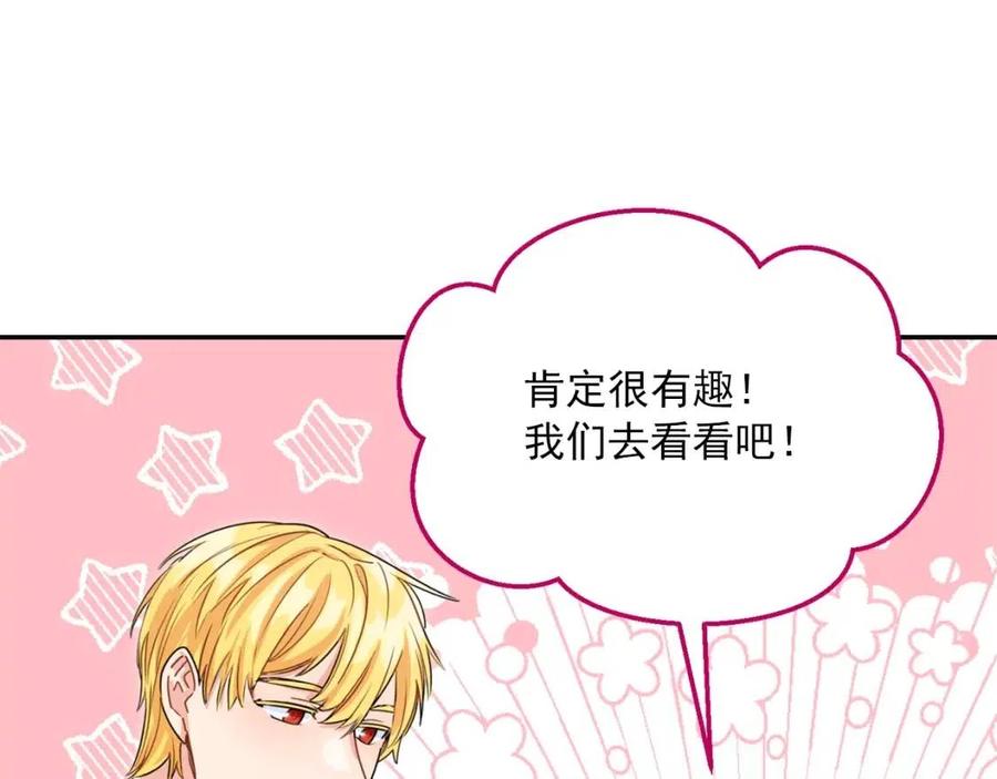 第58话 水果牛奶38