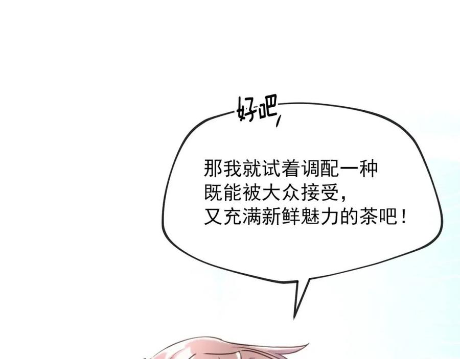 第50话 阿芙佳朵170